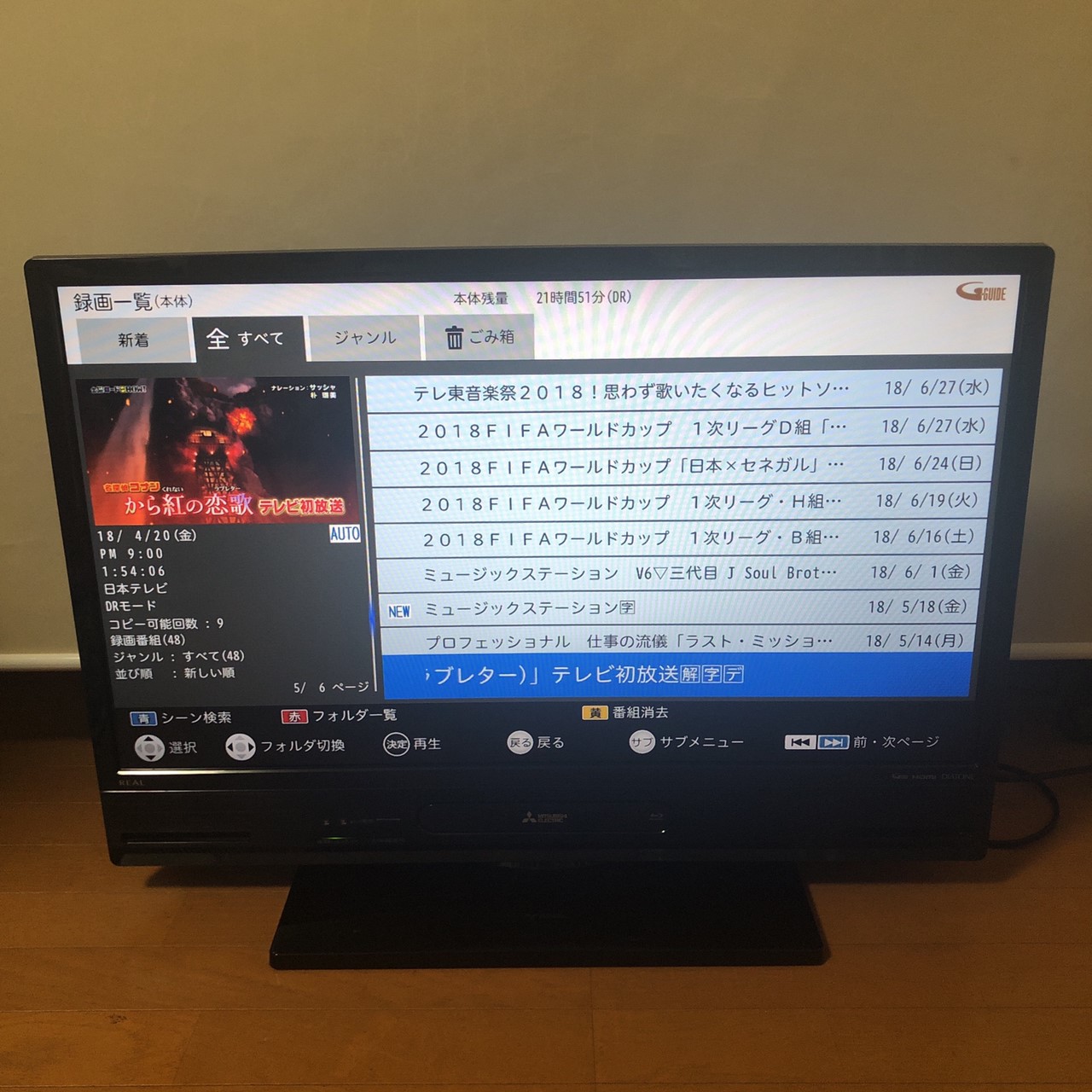 シャープ テレビ　32型【LCD-S32BHR9 2018年】