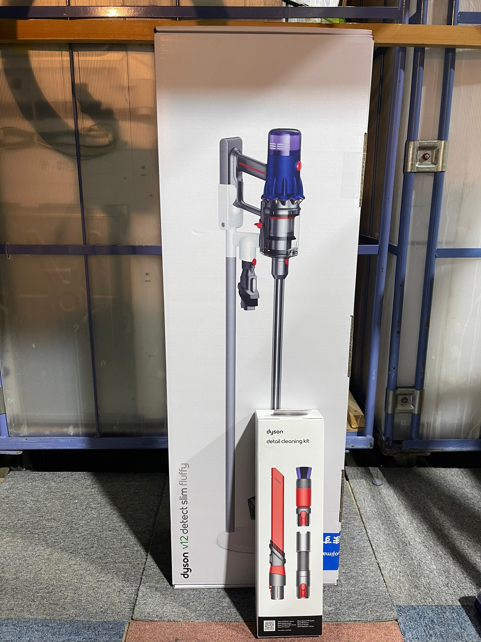 Dyson V12 Detect Slim Fluffy SV20 FF - 掃除機